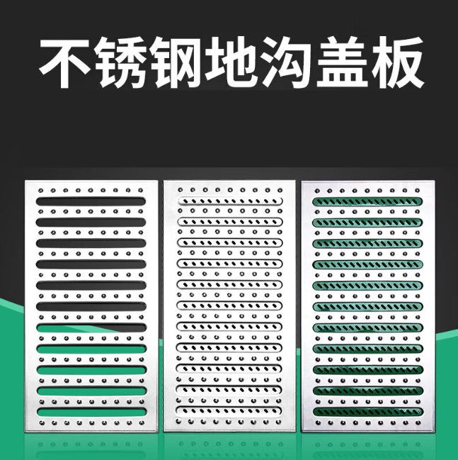 伊犁不锈钢沟盖板展示