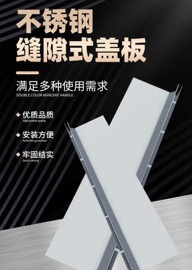 伊犁不锈钢缝隙排水沟盖板展示